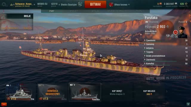 Furutaka V tier WOWS